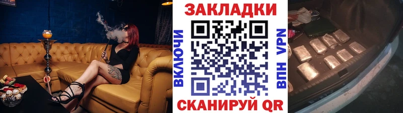 Наркошоп купить Канабис  Мефедрон  Стрежевой