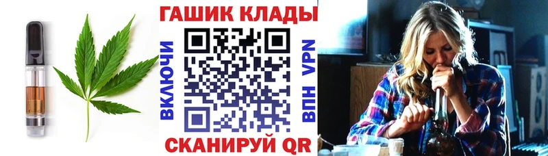 Печенье с ТГК конопля  Купить закладки  Стрежевой 