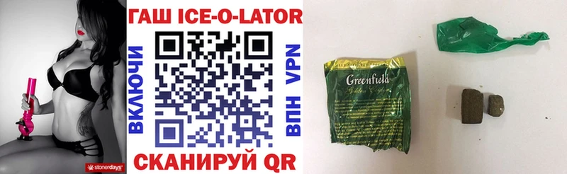 Купить закладки  Стрежевой  ГАШИШ гашик 