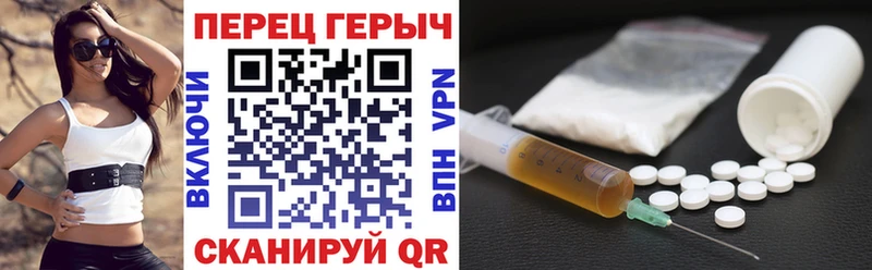 Купить закладки  Стрежевой  Героин Heroin 