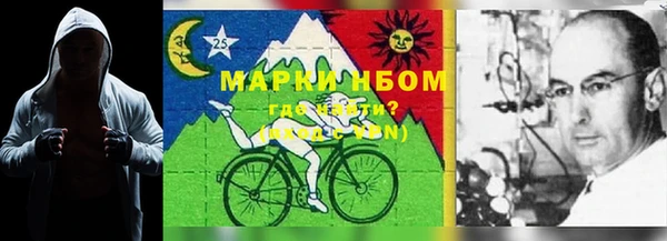спайс Магадан