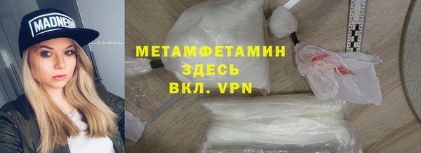 спайс Магадан