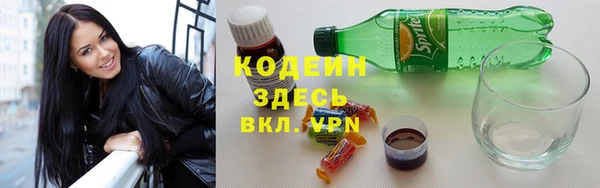 спайс Магадан