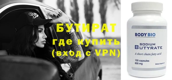 спайс Магадан