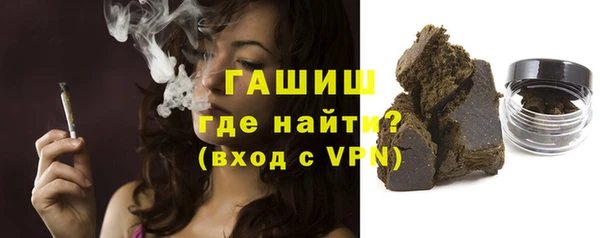 спайс Магадан