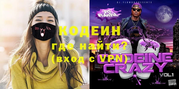 спайс Магадан