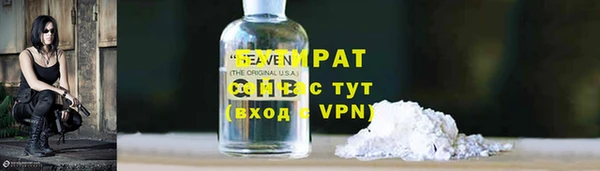 mix Магас