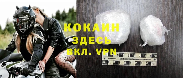 mix Магас