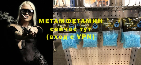 спайс Магадан