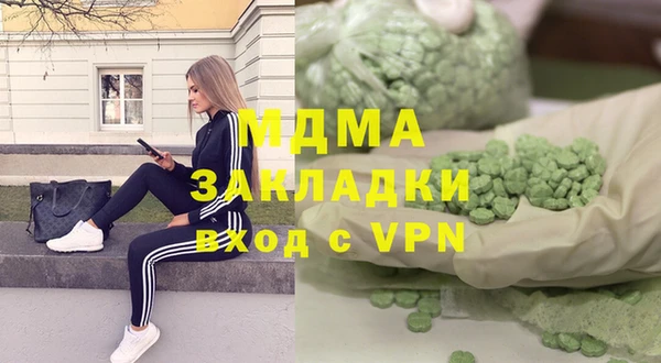 mix Магас
