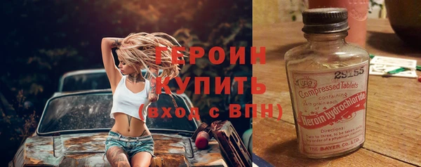 спайс Магадан
