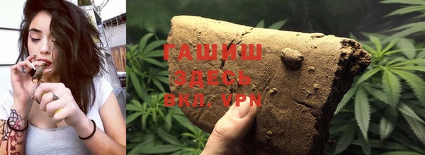 спайс Магадан