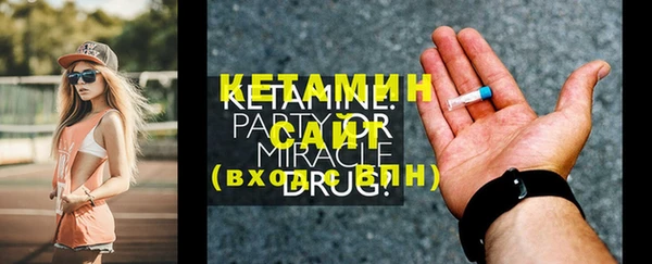 спайс Магадан