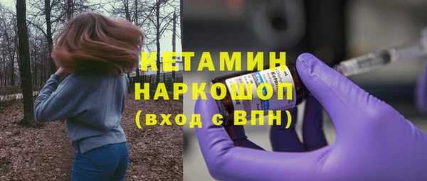 спайс Магадан