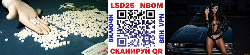 Купить закладки  Стрежевой  Лсд 25 экстази кислота 