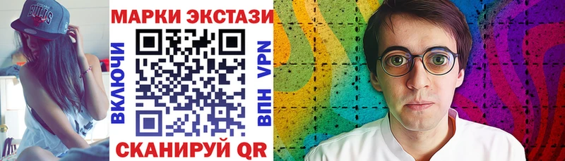 Марки N-bome 1500мкг  Купить  Стрежевой 