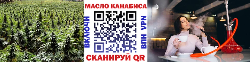 Дистиллят ТГК вейп с тгк  Купить где  Стрежевой 