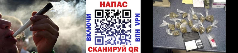 Купить  Стрежевой  МАРИХУАНА THC 21% 